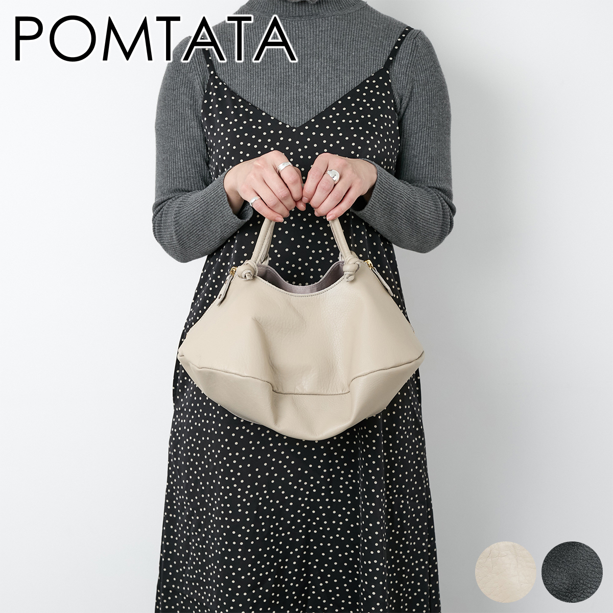 POMTATA（ポンタタ） 3年保証付 ENVAN TOTE S P2513 : こだわりの 