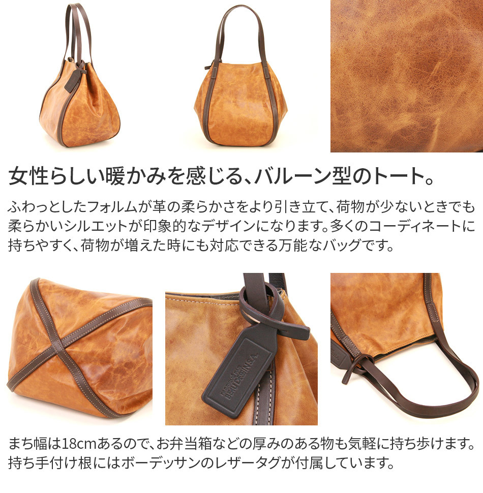 beau dessin 【選べるノベルティ付】 BEAU DESSIN S.A. ボー beau dessin 【選べるノベルティ付】 BEAU DESSIN S.A. ボー
