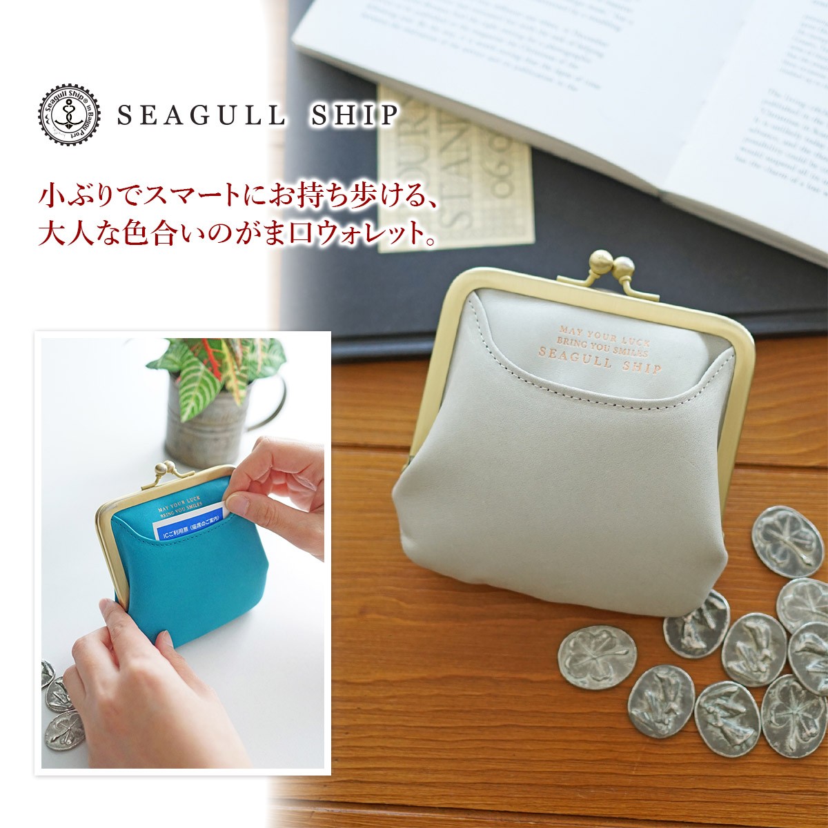 しておりま SEAGULL SHIP シーガルシップ ハイクオリティー カルロスレザーロール がま口財布 SCOL-1403 こだわりのブランド Sentire-One - 通販 - PayPayモール グレー