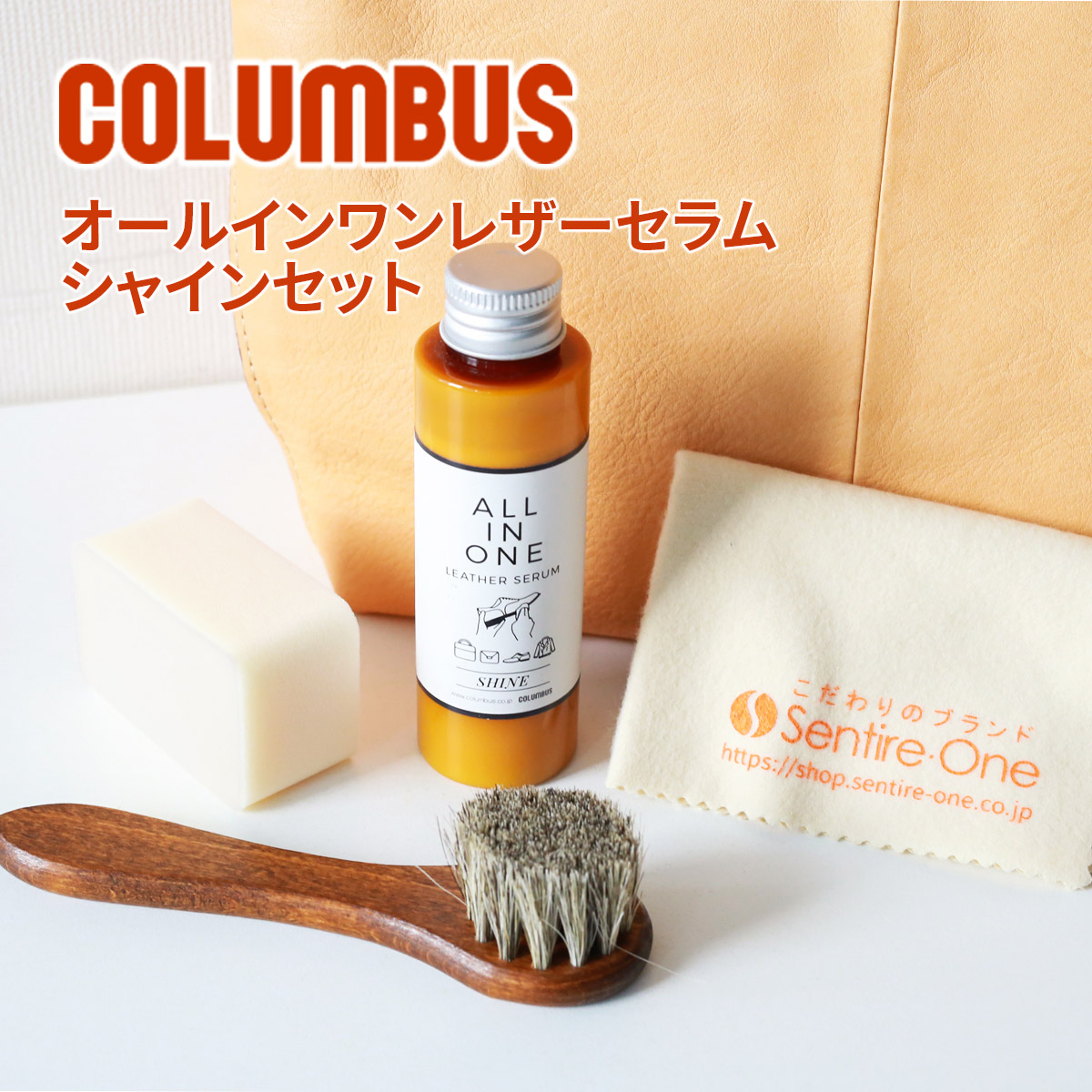 COLUMBUS �R�����u�X �I�[���C���������U�[�Z���� �V���C���Z�b�g �i �I�[���C���������U�[�Z���� �V���C���{�e�����v�{�X�|���W�{�n�уu���V���j �|�C���g���p