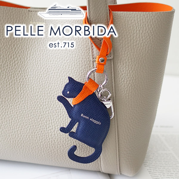 【AKIRA】PELLE MORBIDA（ペッレモルビダ） PELLE MORBIDA ペッレモルビダ メイデンボヤージュ クラッチ