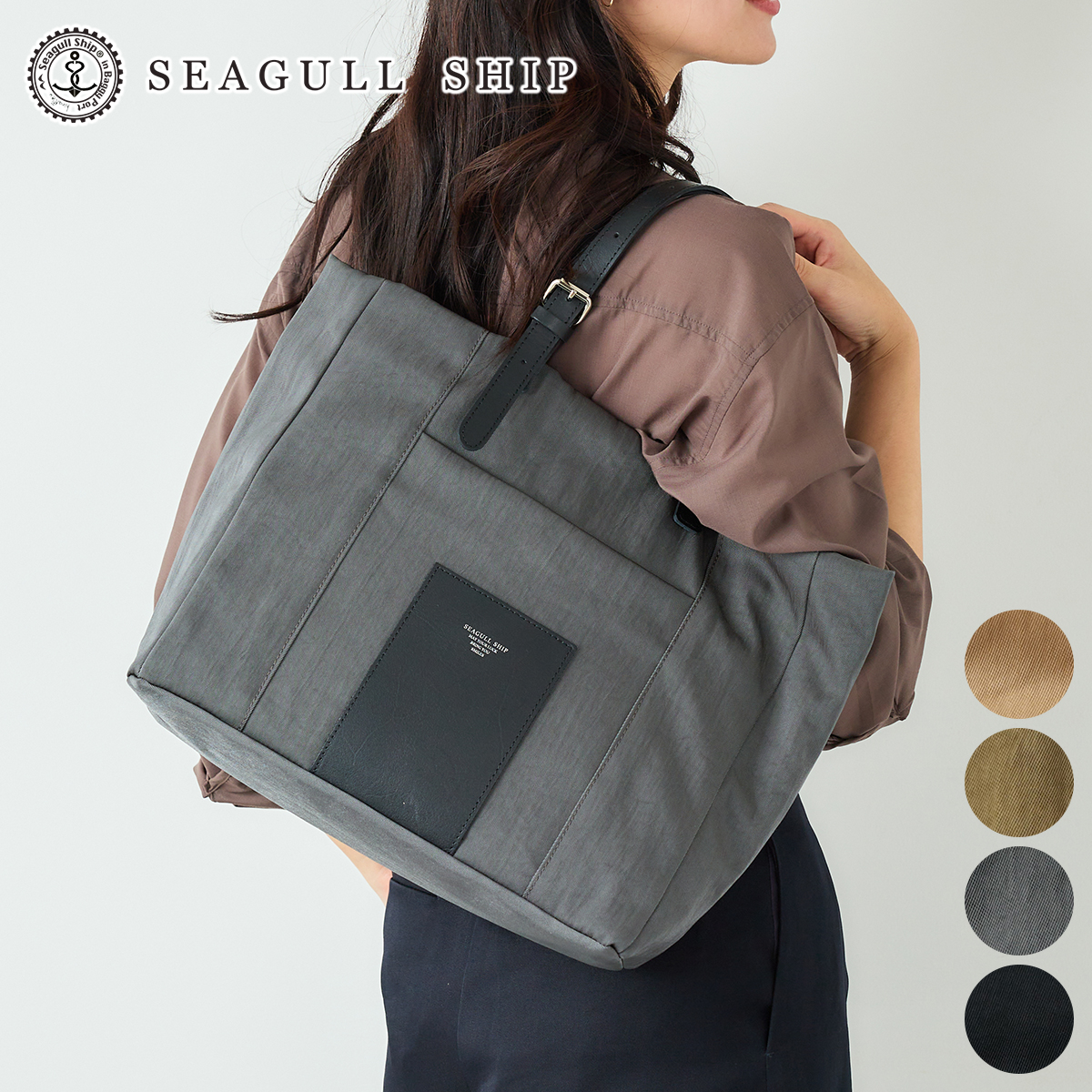 �V�[�K���V�b�v 3�N�ۏؕt SEAGULL SHIP �V�[�K���V�b�v Soft nylon �\�t�g�i�C���� �g�[�g�o�b�OL SMAK-501