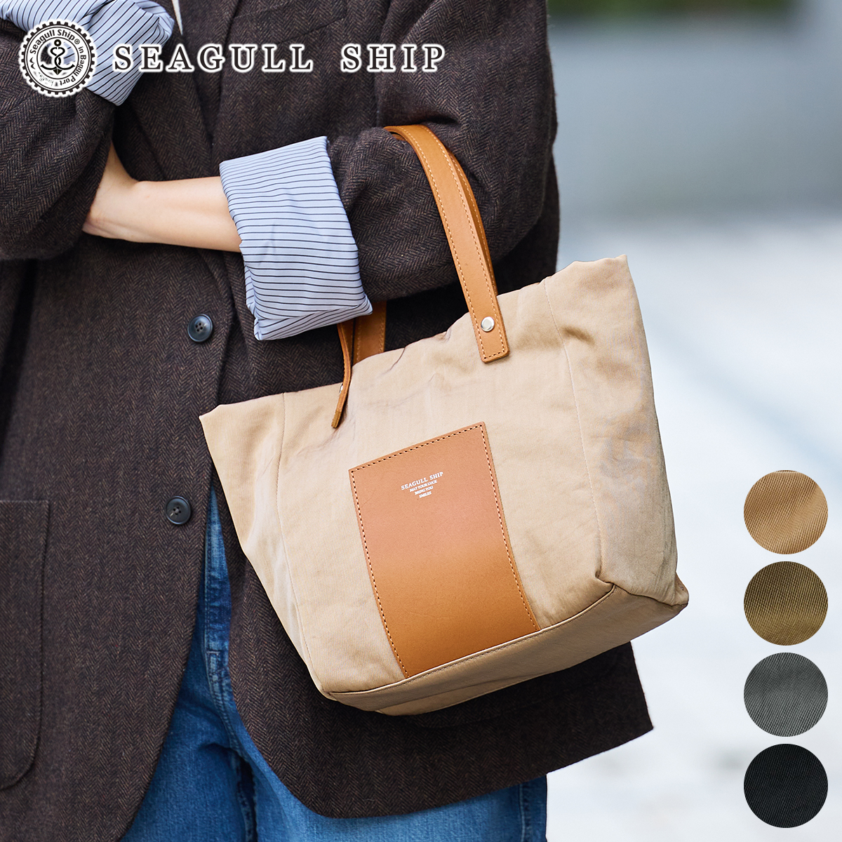 �V�[�K���V�b�v 3�N�ۏؕt SEAGULL SHIP �V�[�K���V�b�v Soft nylon �\�t�g�i�C���� �g�[�g�o�b�OS SMAK-502