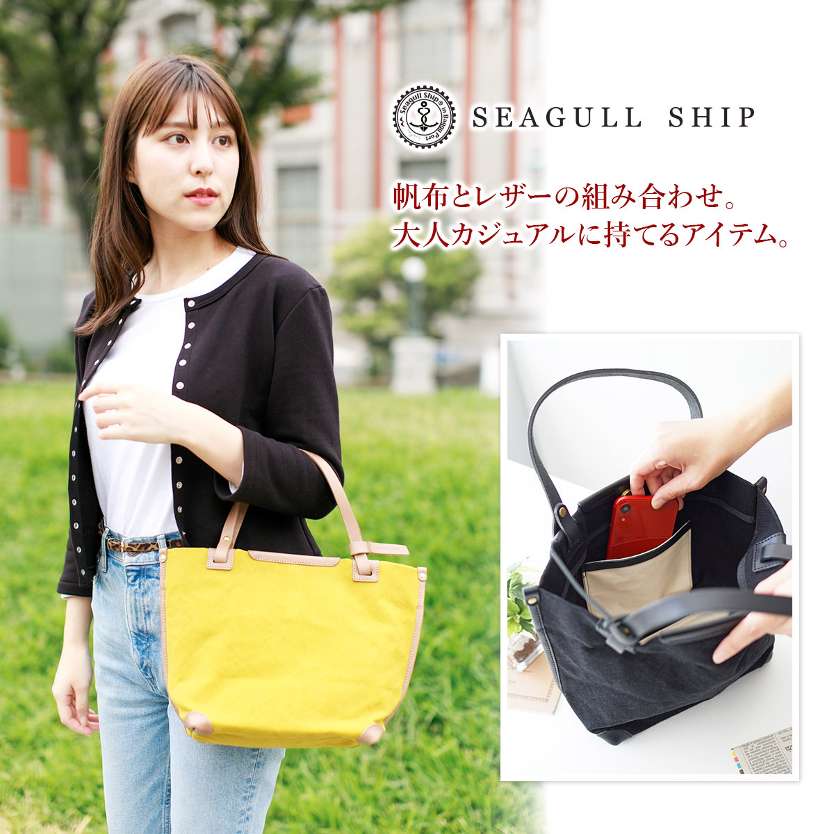 値下げ SEAGULL SHIP シーガルシップ 防水バイオクロス×栃木レザー-