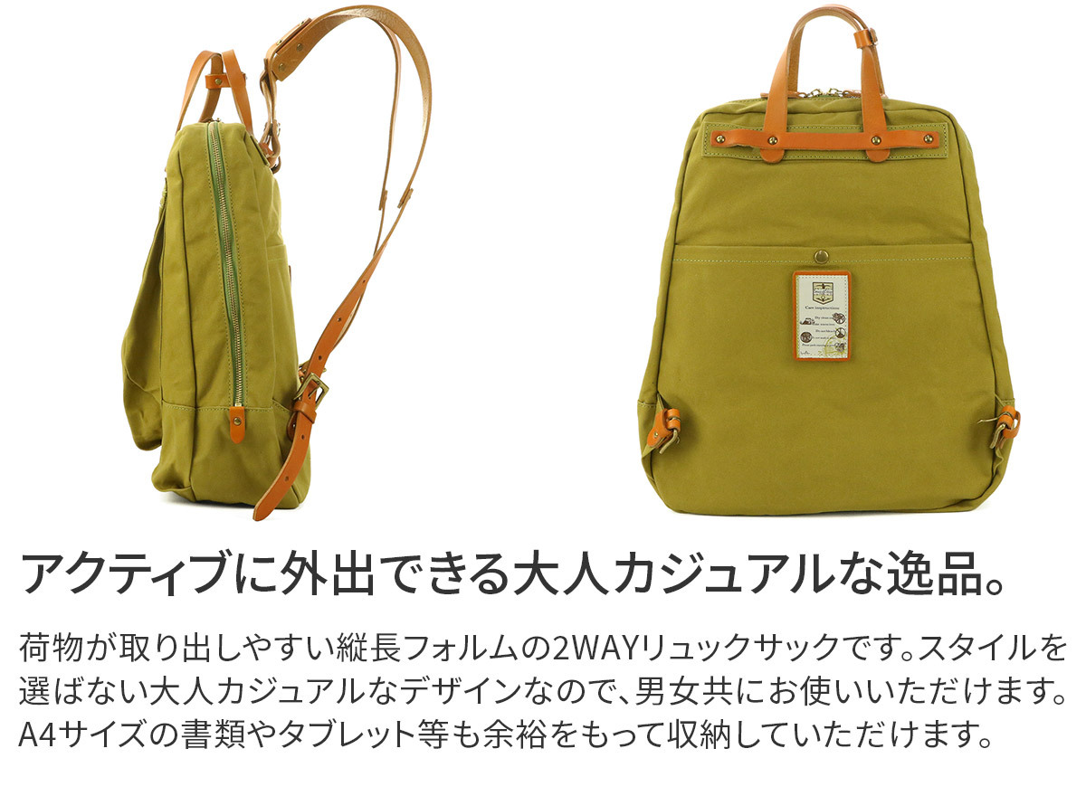 Seagull Ship シーガルシップ 防水ドゥーマン 防水バイオクロス 栃木レザー リュックサック トートバッグ Smic 062 こだわりのブランド Sentire One 通販 Paypayモール