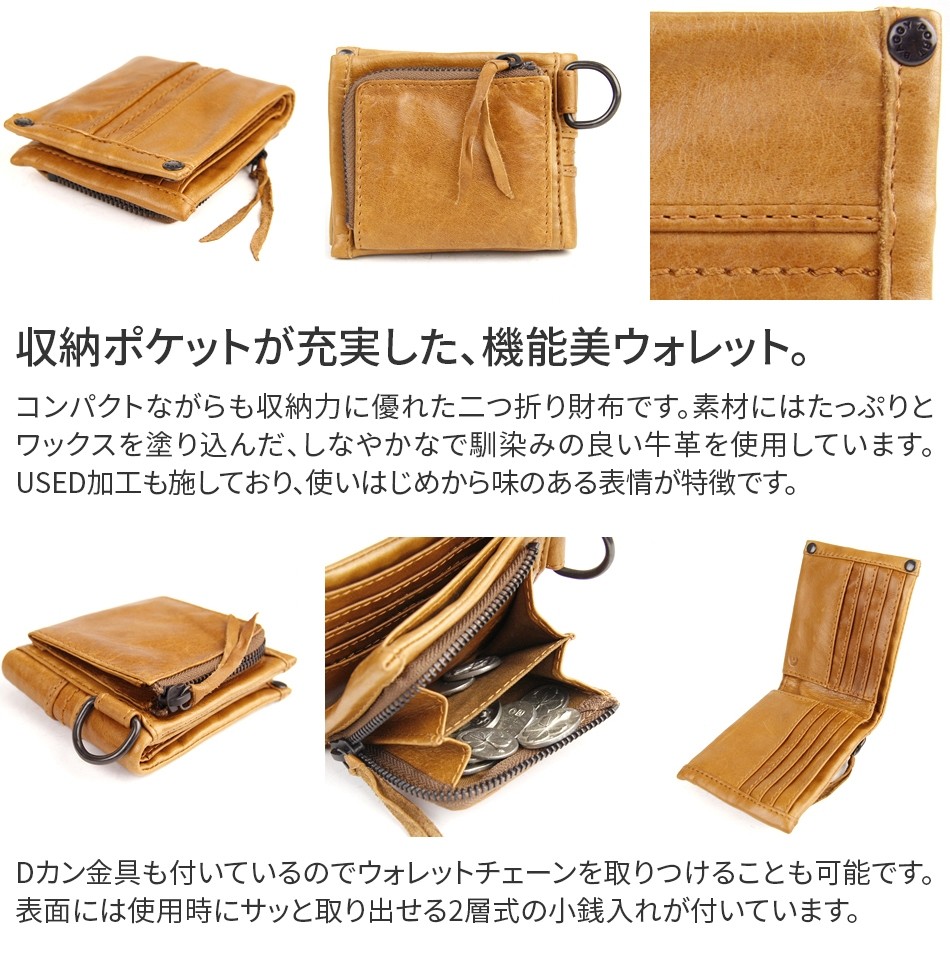BAGGY PORT（バギーポート） 3年保証付 小銭入れ付き 二つ折り財布 SNK
