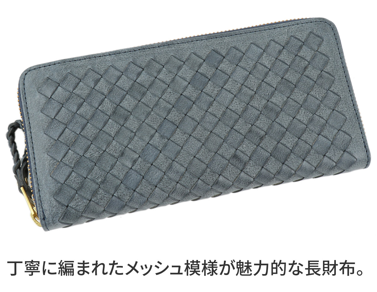 ゾンネ 3年保証付 SONNE ゾンネ SIBILLA シビラ ラウンドファスナー 小銭入れ付き 長財布 SO-SOM001の画像