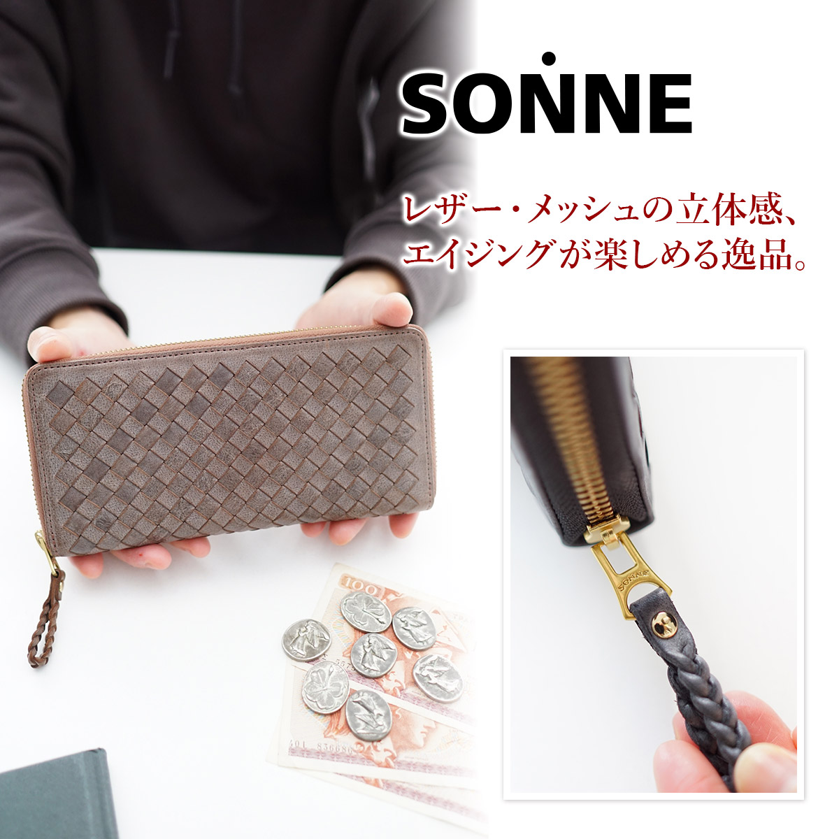 ゾンネ 3年保証付 SONNE ゾンネ SIBILLA シビラ ラウンドファスナー 小銭入れ付き 長財布 SO-SOM001の画像