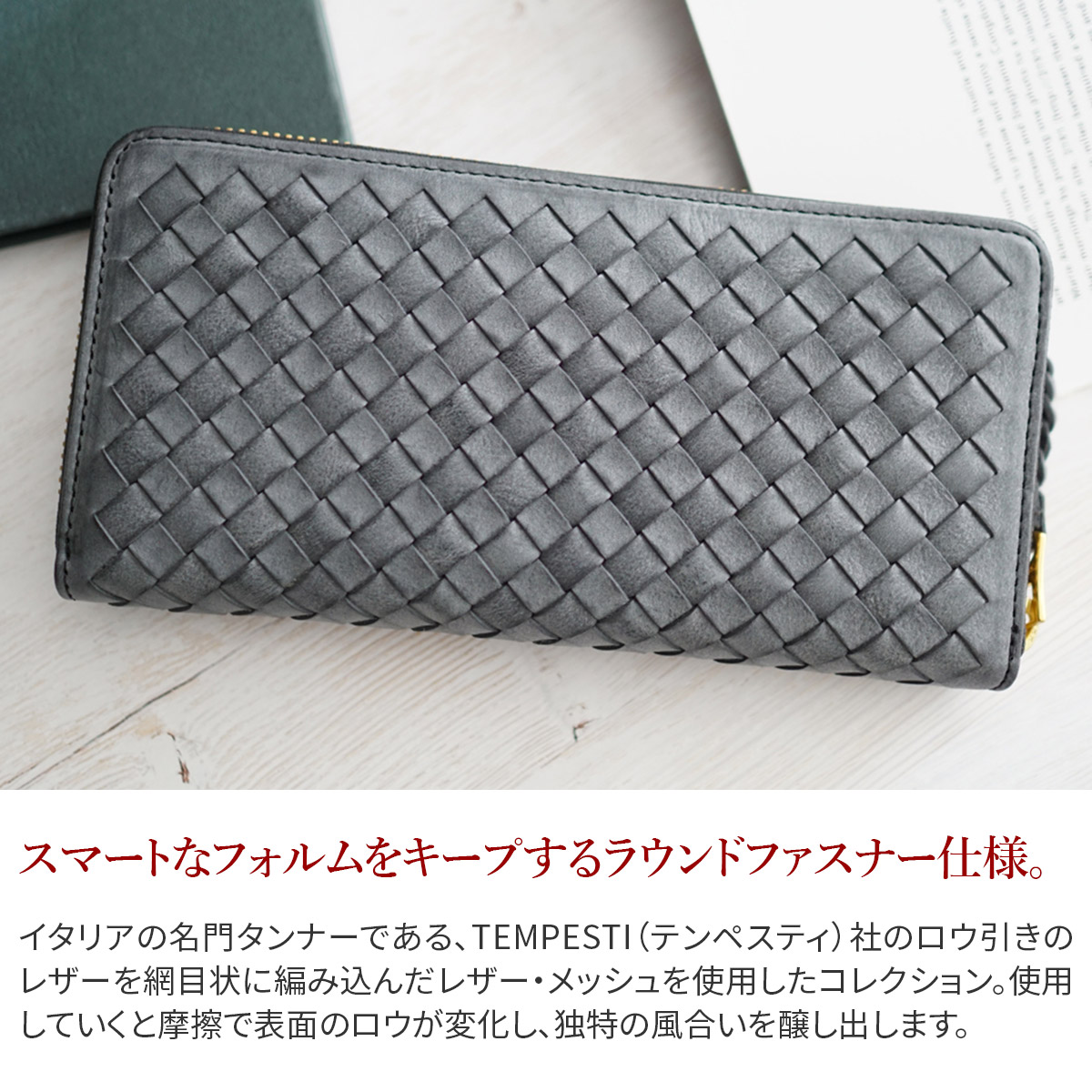 ゾンネ 3年保証付 SONNE ゾンネ SIBILLA シビラ ラウンドファスナー 小銭入れ付き 長財布 SO-SOM001の画像