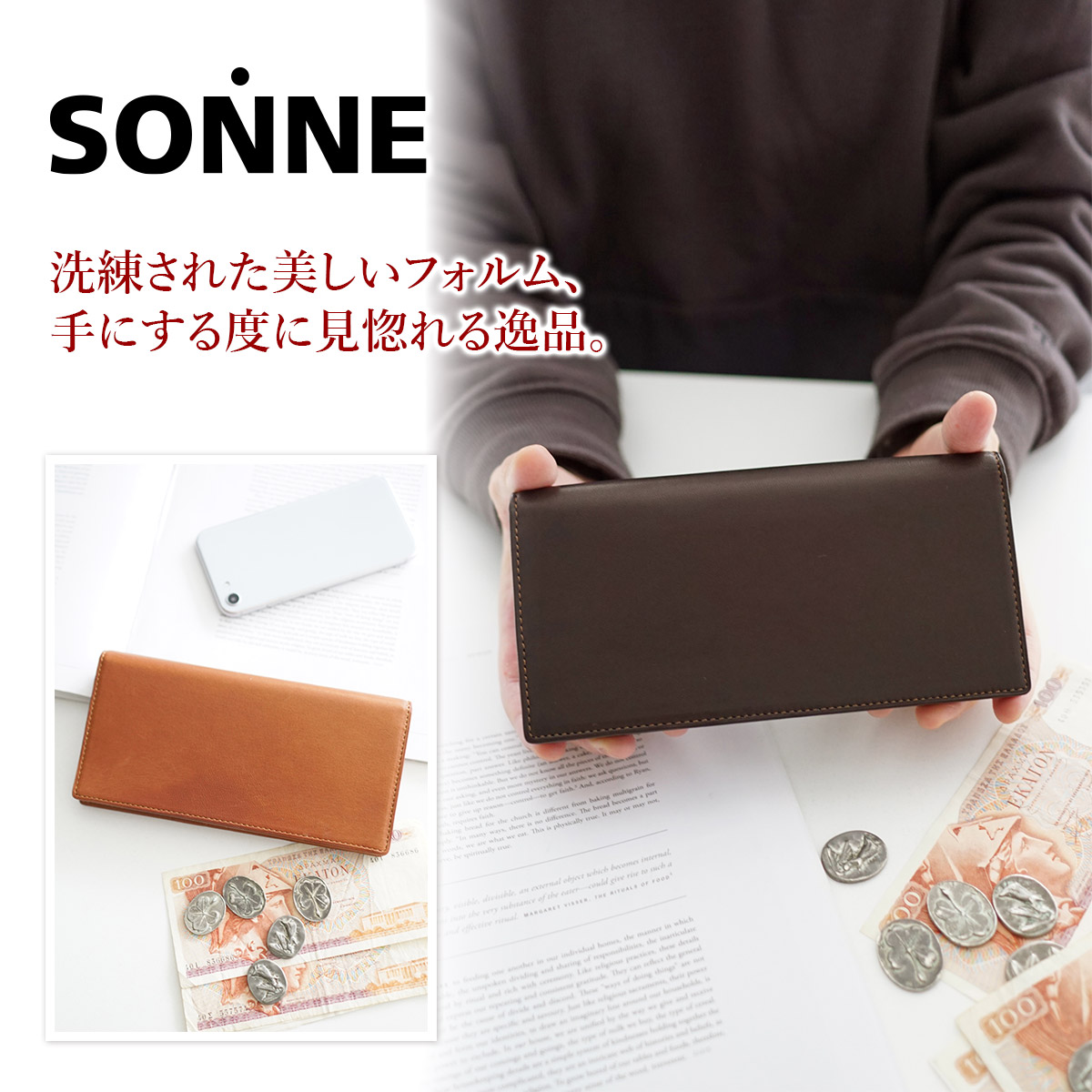SONNE（ゾンネ） 【安心の3年保証付】 SCHAF シャーフ 小銭入れ付き 長財布 SO-SOS002A : こだわりのブランド  Sentire-One - 通販 - Yahoo!ショッピング