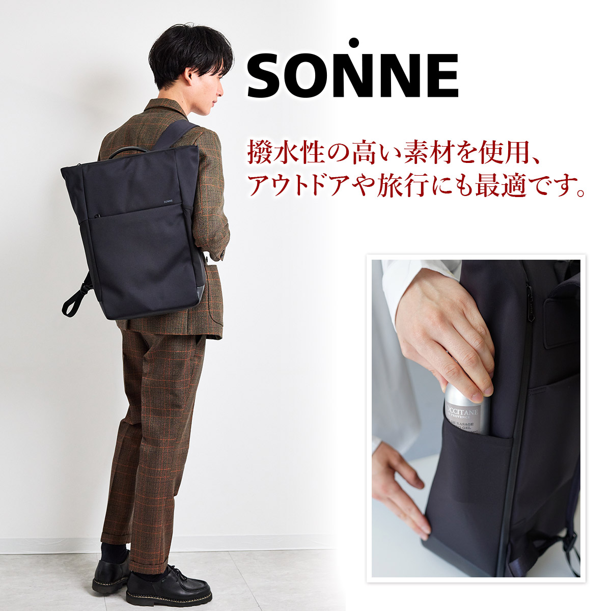 SONNE 【選べるノベルティ付】 ゾンネ TRIM トリム バックパック