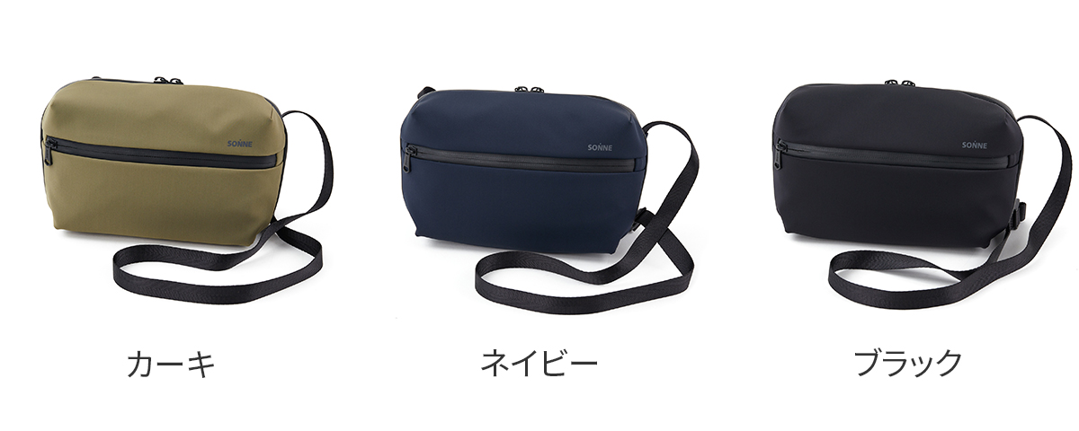 SONNE（ゾンネ） 【最大p31％ 3年保証付】 TRIM トリム ミニ