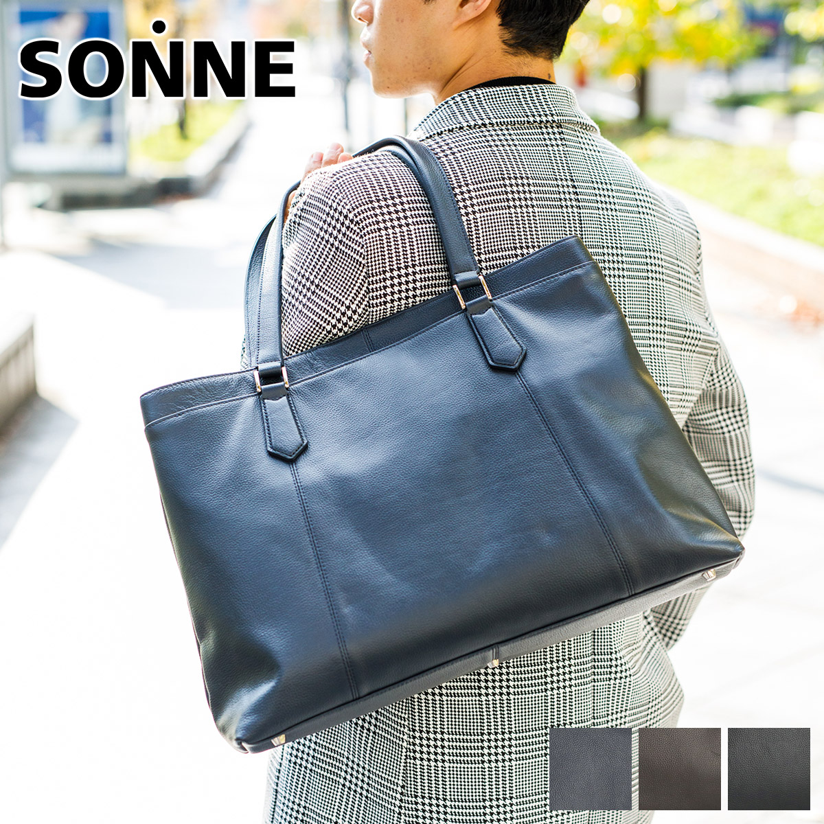 憧れの SONNE ゾンネ CLAUDIO クラウディオ トートバッグ SO-SOX015