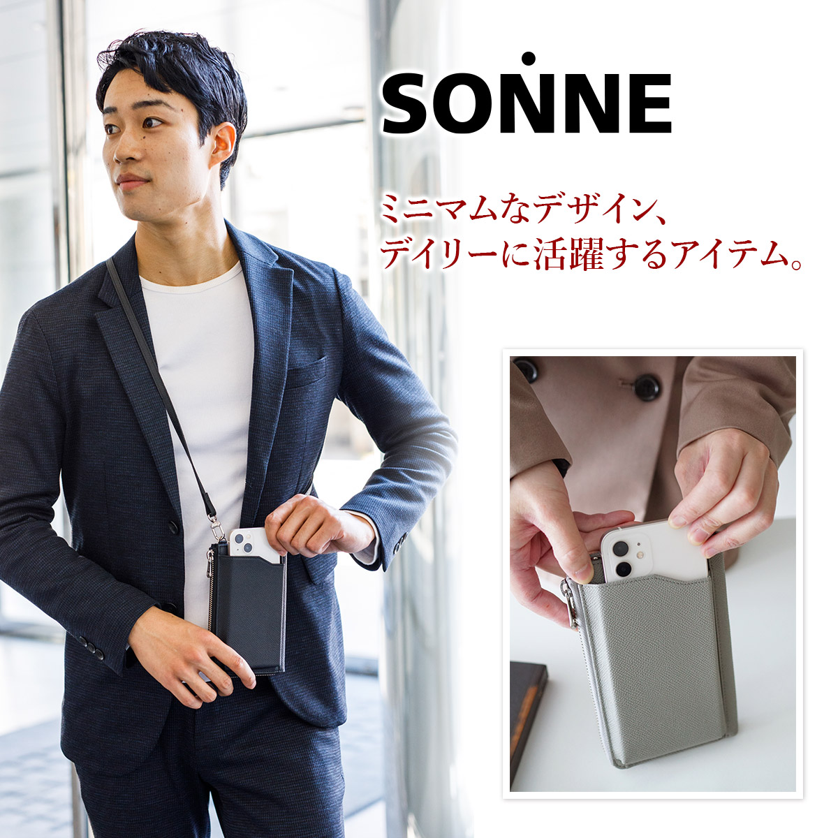 SONNE（ゾンネ） 3年保証付 CLAUDIO クラウディオ スマートフォン