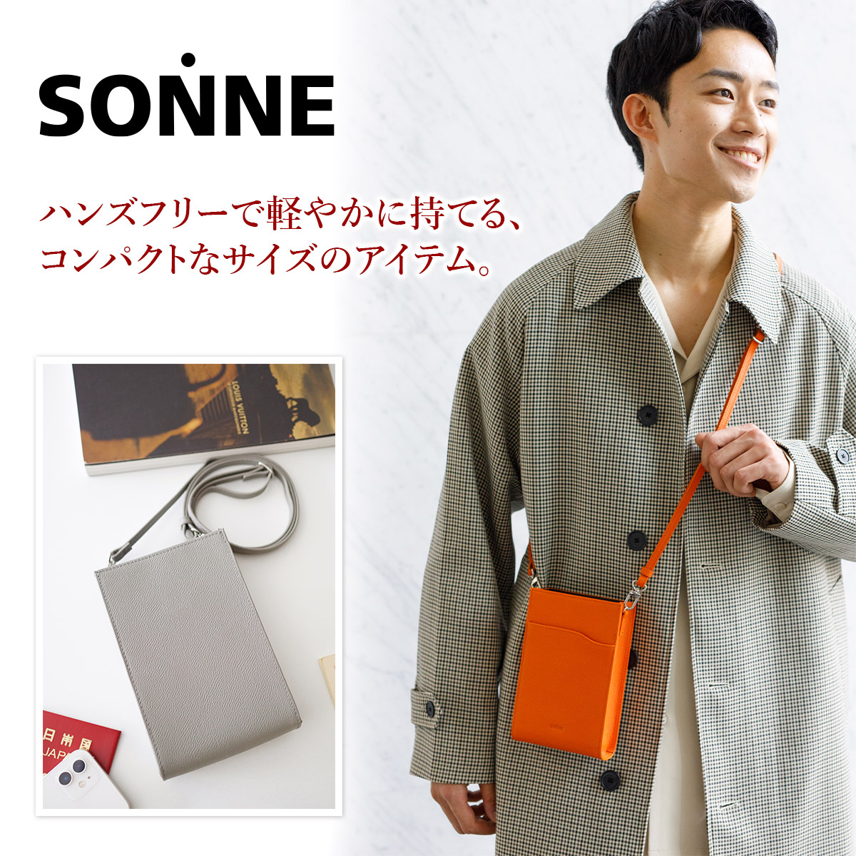 SONNE（ゾンネ） 3年保証付 CLAUDIO クラウディオ スマートフォン