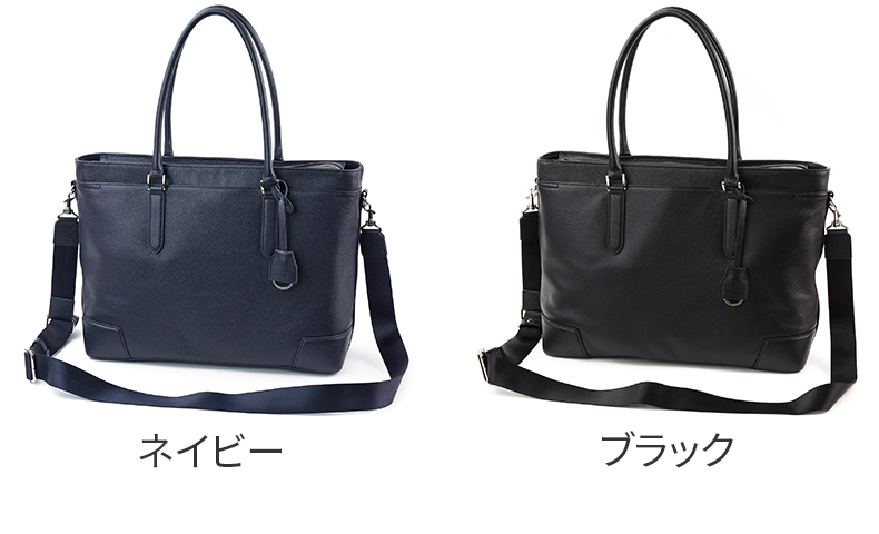 SONNE（ゾンネ） 3年保証付 CLAUDIO クラウディオ 2WAY トートバッグ