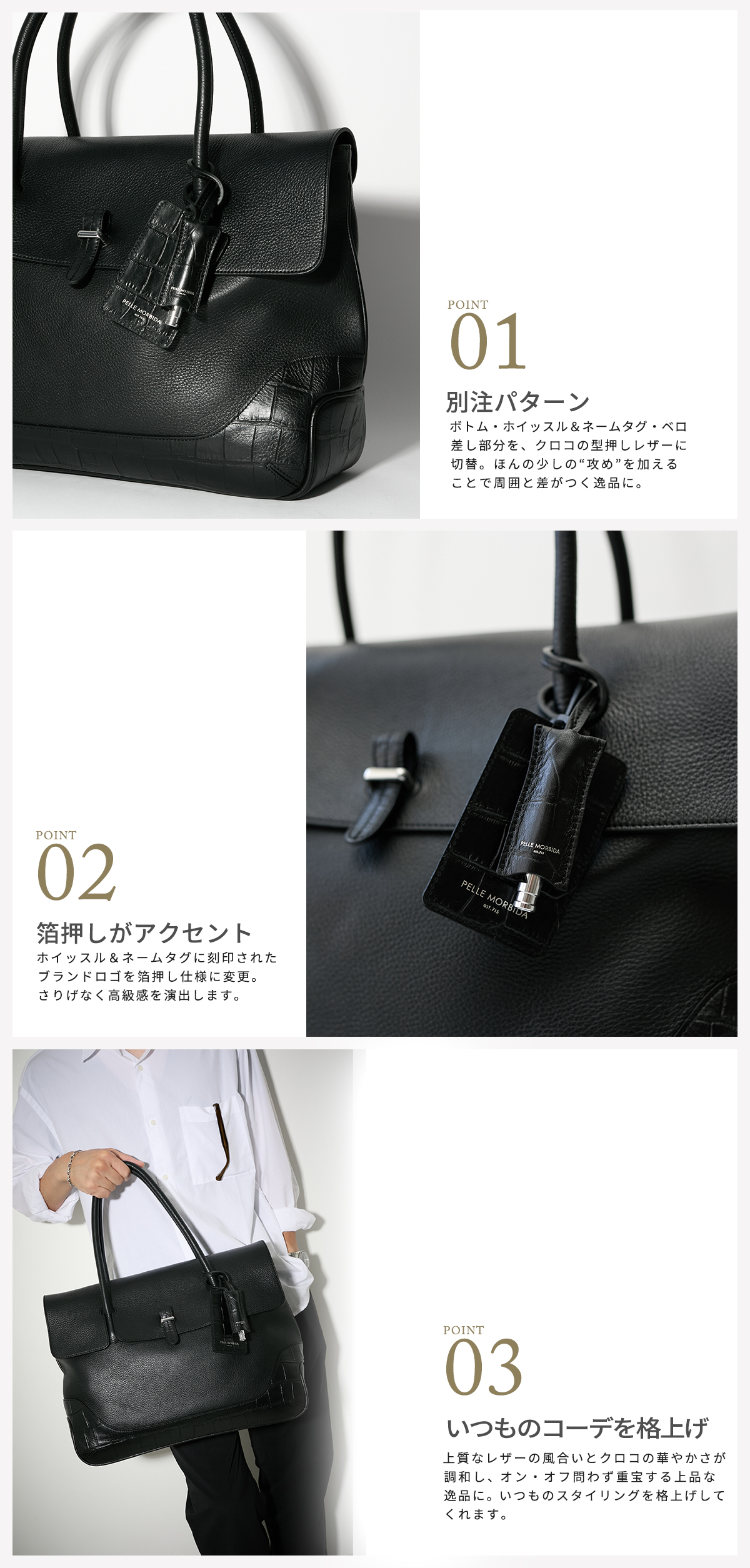 【美品】 PELLEMORBIDA メイデンボヤージュ PELLE MORBIDA ペッレモルビダ Maiden Voyage メイデン ボヤージュ