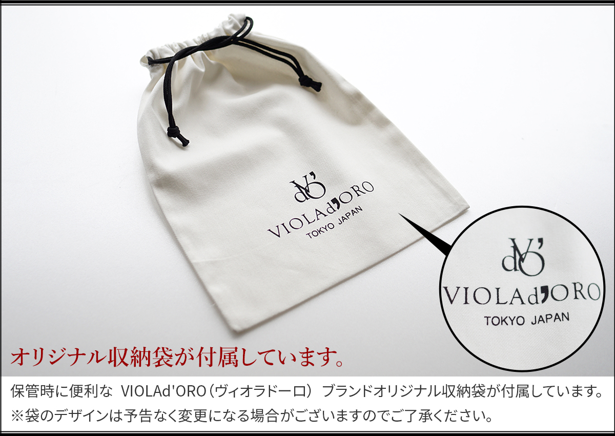 VIOLAd'ORO（ヴィオラドーロ） 10%クーポン付 BIANCA ビアンカ バッグ