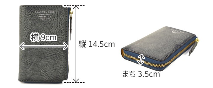 【選べるノベルティ付】 SEAGULL SHIP シーガルシップ ラペルラアズーラアラスカレザー 小銭入れ付きミニ財布（L字ファスナー） SZKM-34
