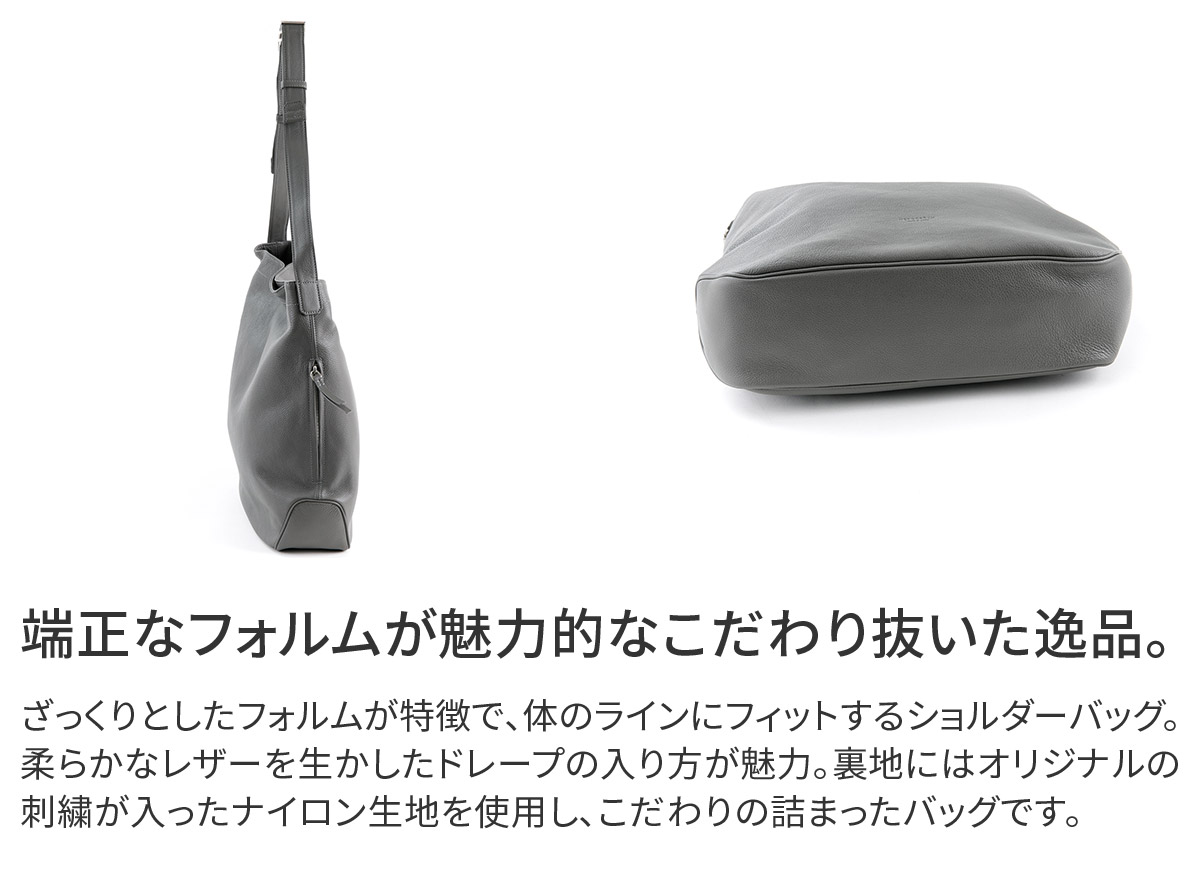 エルゴポック 3年保証＋ケアセット付 HERGOPOCH エルゴポック TOCCABENE Series トッカベーネシリーズ アジャスタブルショルダーバッグ TC-ASの画像