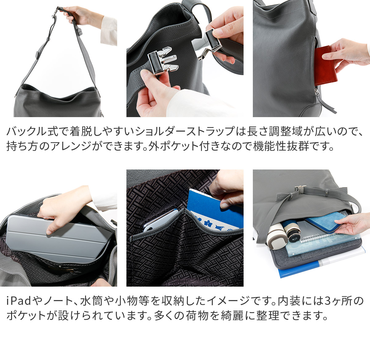 エルゴポック 3年保証＋ケアセット付 HERGOPOCH エルゴポック TOCCABENE Series トッカベーネシリーズ アジャスタブルショルダーバッグ TC-ASの画像