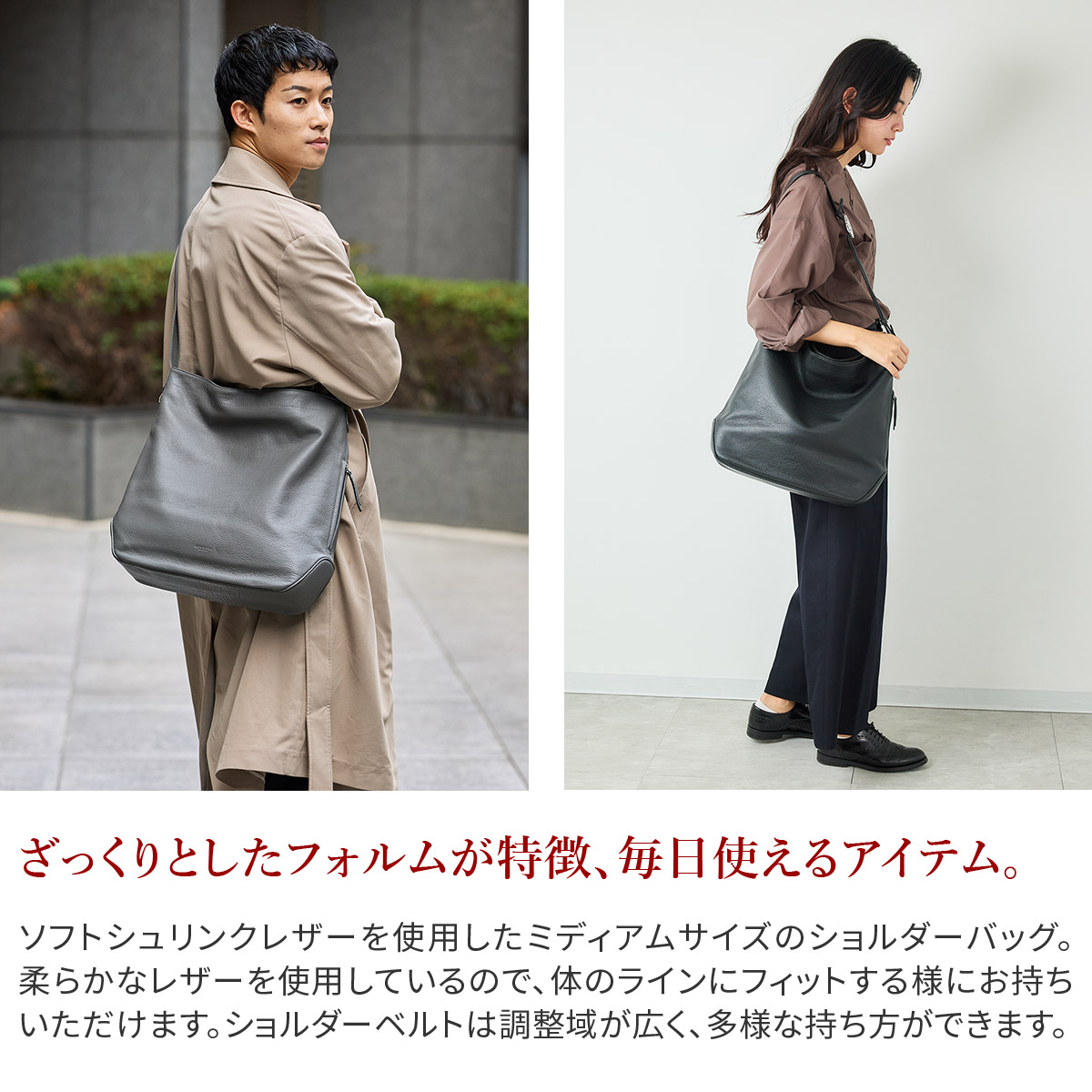 エルゴポック 3年保証＋ケアセット付 HERGOPOCH エルゴポック TOCCABENE Series トッカベーネシリーズ アジャスタブルショルダーバッグ TC-ASの画像