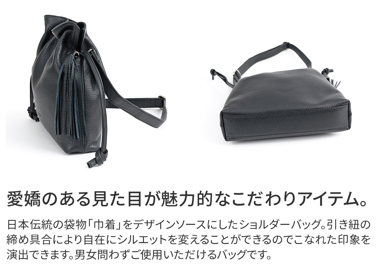 エルゴポック 3年保証＋ケアセット付 HERGOPOCH エルゴポック TOCCABENE Series トッカベーネシリーズ 巾着ショルダーバッグ TC-DSの画像