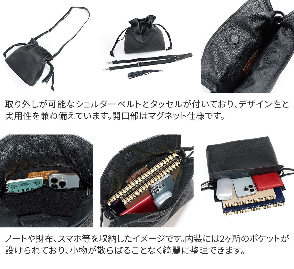 エルゴポック 3年保証＋ケアセット付 HERGOPOCH エルゴポック TOCCABENE Series トッカベーネシリーズ 巾着ショルダーバッグ TC-DSの画像