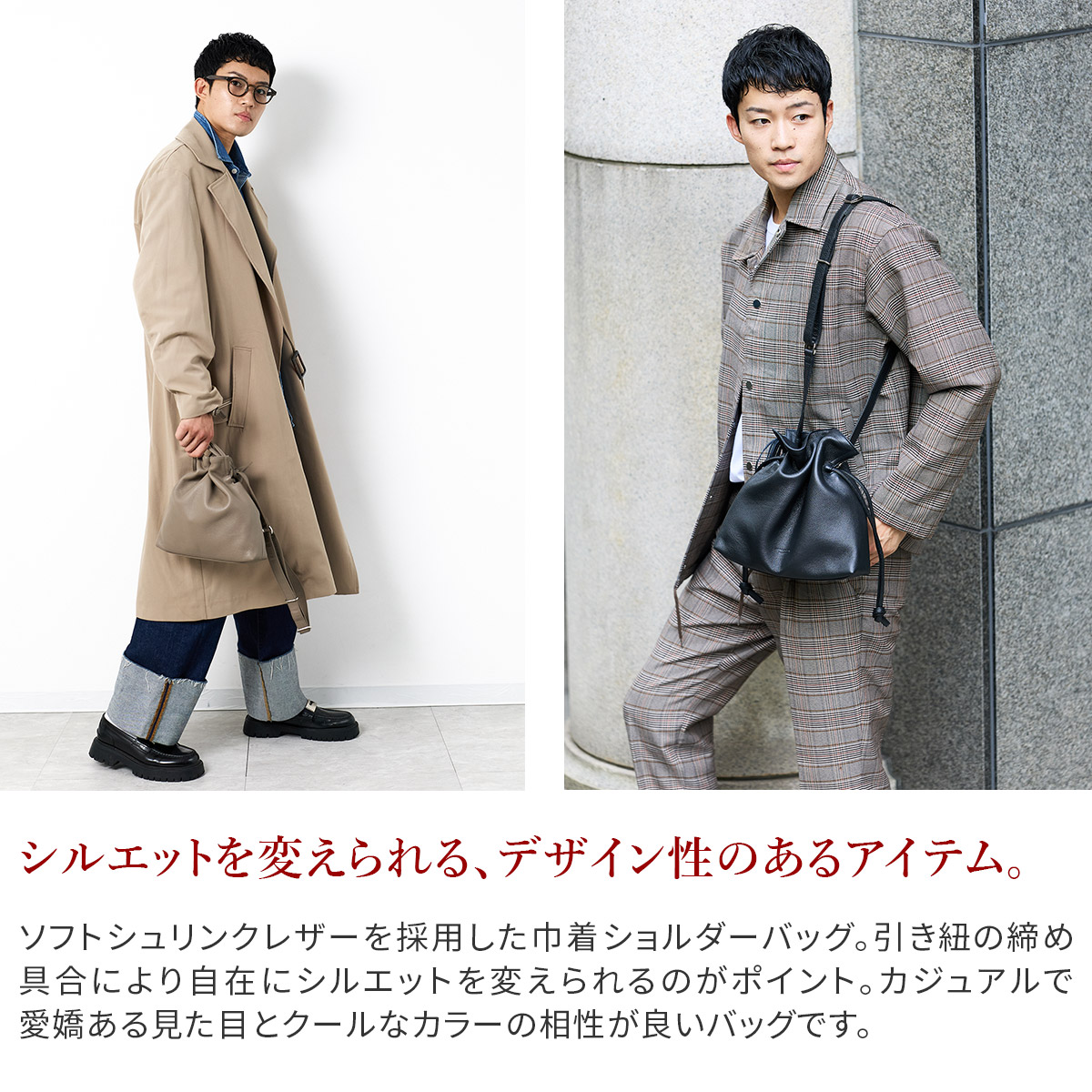 エルゴポック 3年保証＋ケアセット付 HERGOPOCH エルゴポック TOCCABENE Series トッカベーネシリーズ 巾着ショルダーバッグ TC-DSの画像