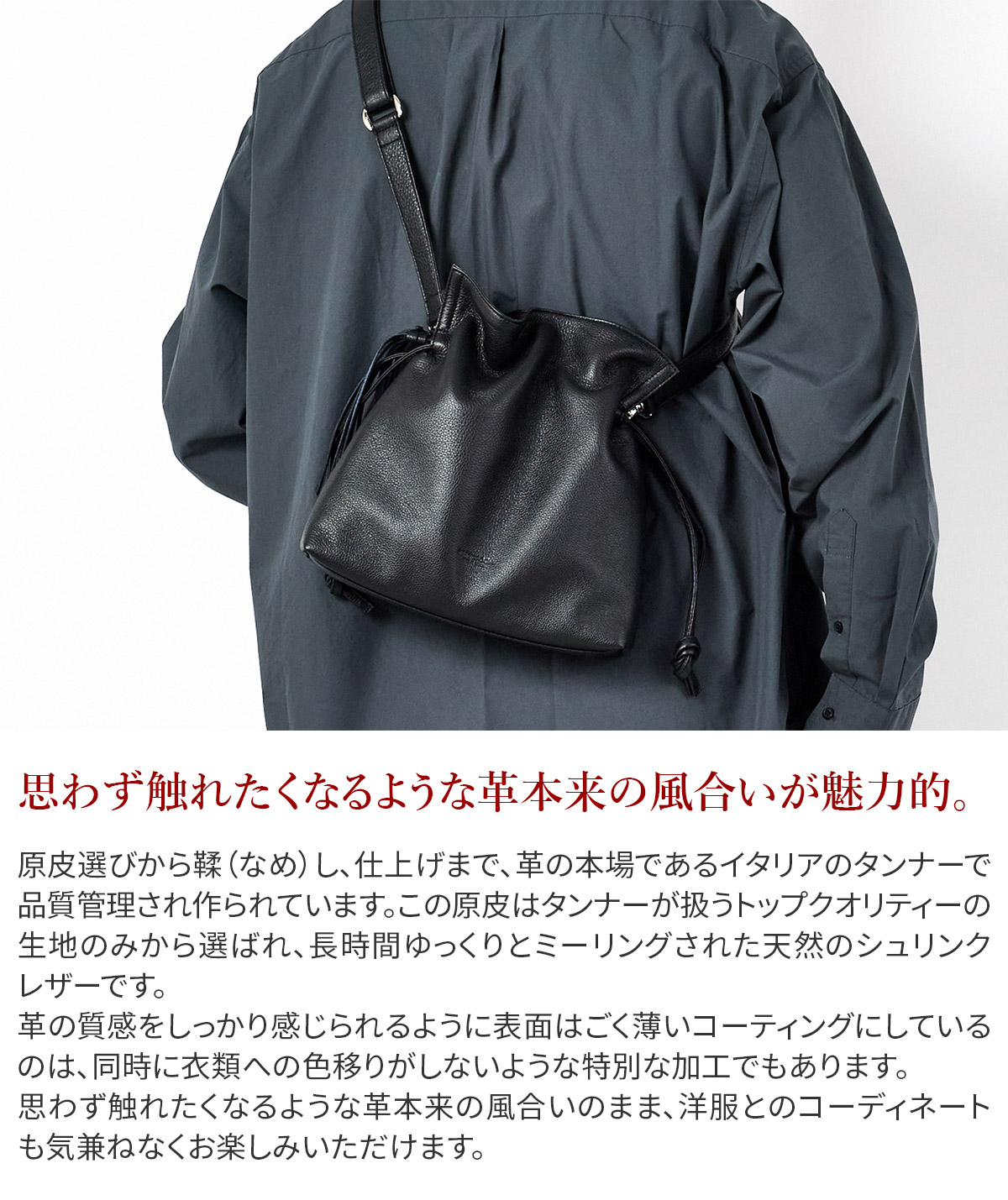 エルゴポック 3年保証＋ケアセット付 HERGOPOCH エルゴポック TOCCABENE Series トッカベーネシリーズ 巾着ショルダーバッグ TC-DSの画像