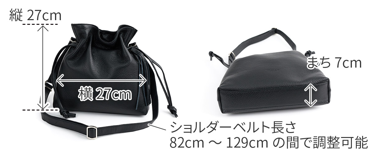 エルゴポック 3年保証＋ケアセット付 HERGOPOCH エルゴポック TOCCABENE Series トッカベーネシリーズ 巾着ショルダーバッグ TC-DSの画像
