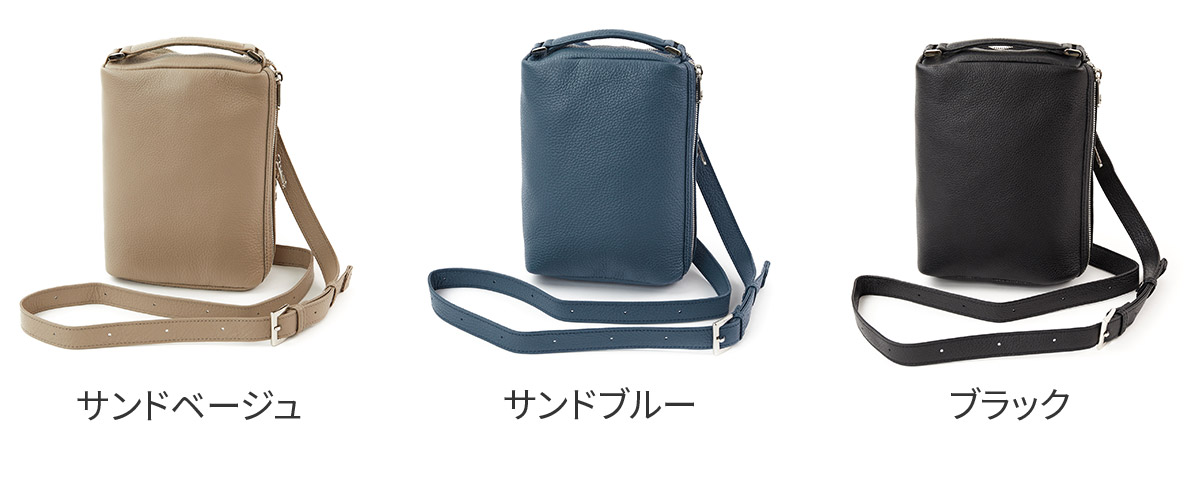 HERGOPOCH（エルゴポック） 3年保証＋ケアセット付 TOCCABENE Series 