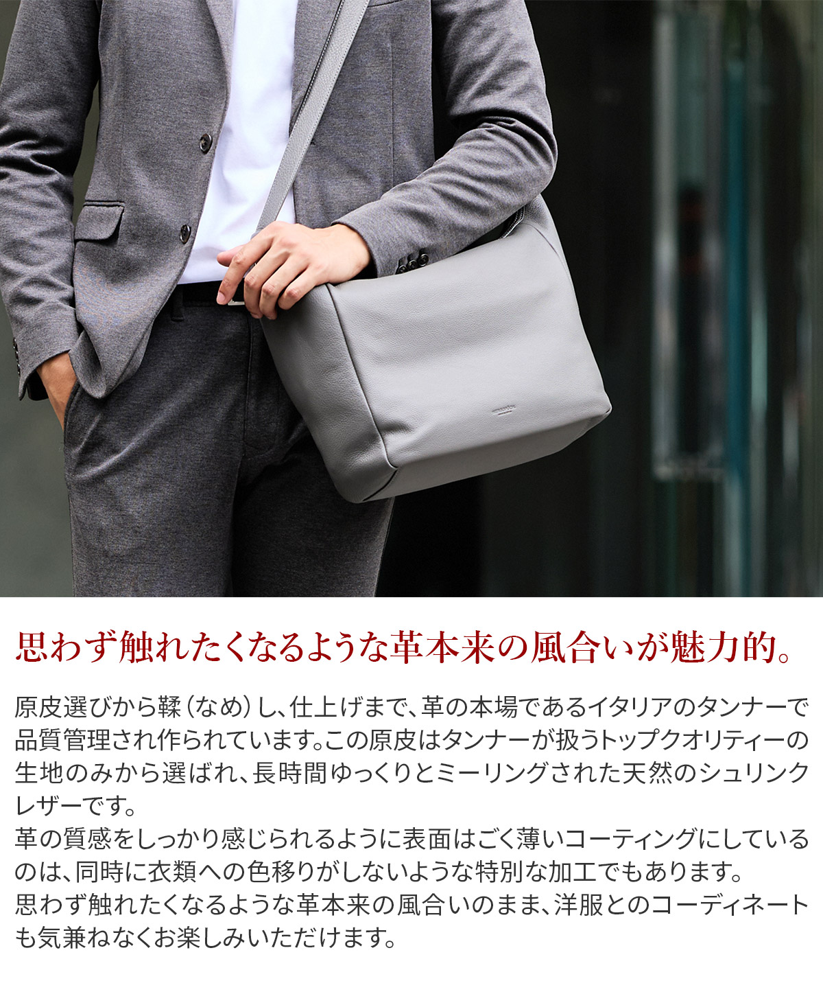 HERGOPOCH（エルゴポック） 3年保証＋ケアセット付 TOCCABENE Series