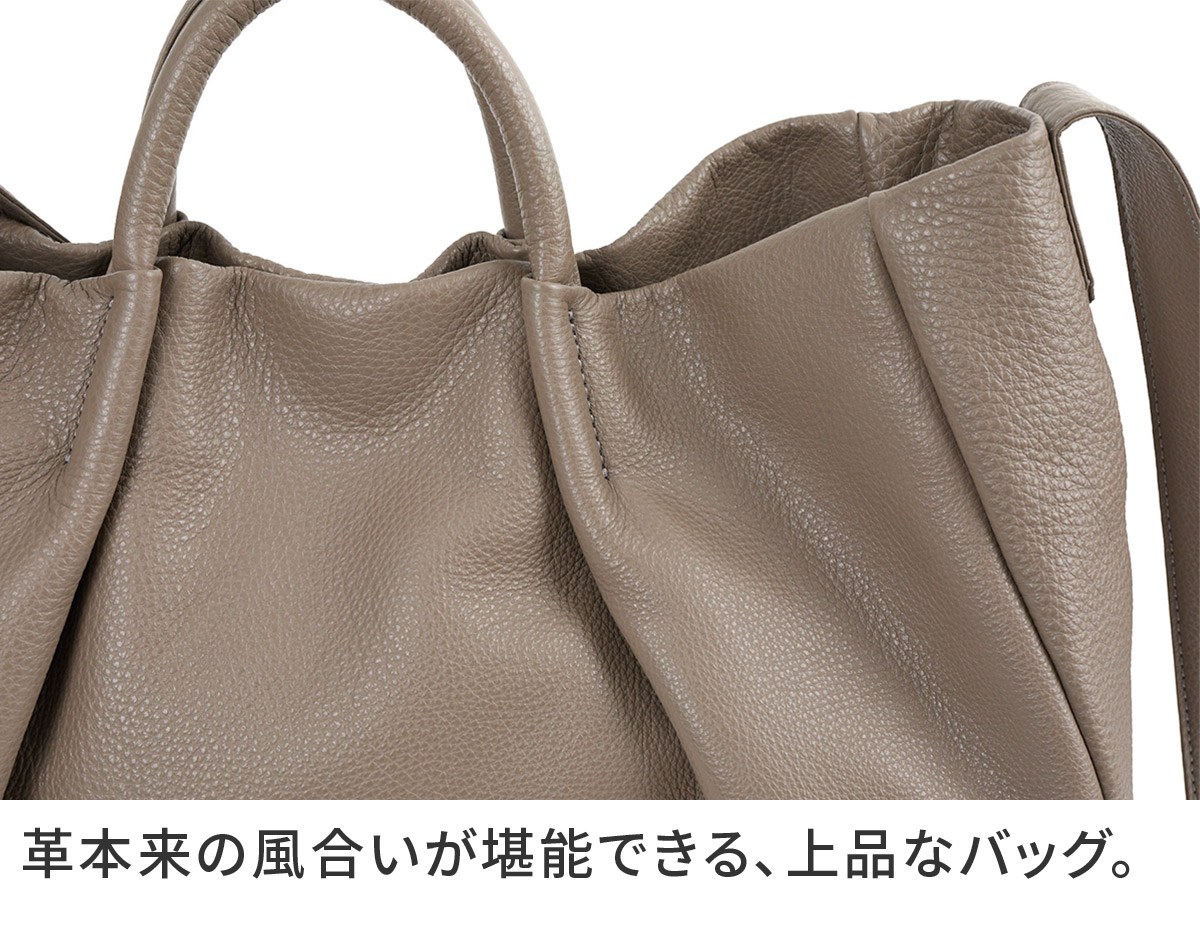 エルゴポック 3年保証＋ケアセット付 HERGOPOCH エルゴポック TOCCABENE Series トッカベーネシリーズ 2WAY トートバッグ TC-TTの画像