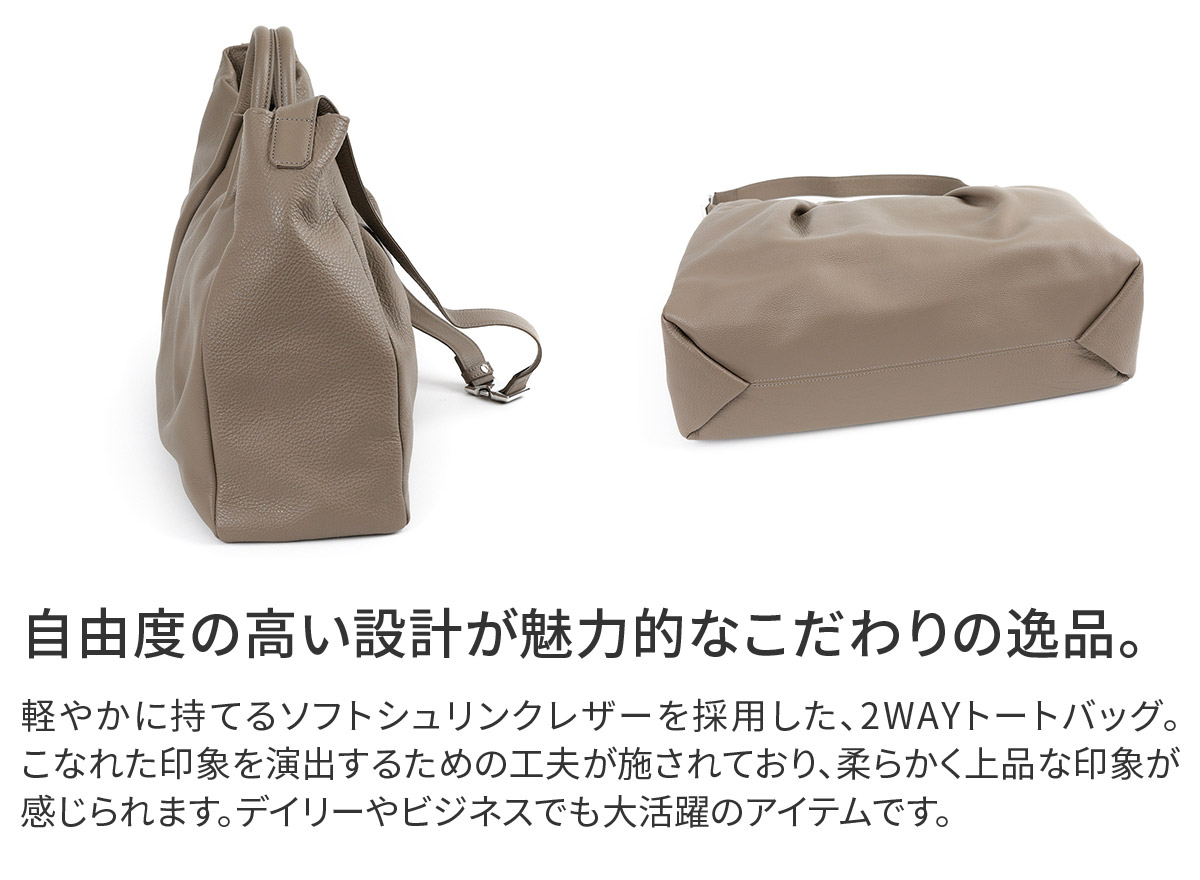 エルゴポック 3年保証＋ケアセット付 HERGOPOCH エルゴポック TOCCABENE Series トッカベーネシリーズ 2WAY トートバッグ TC-TTの画像