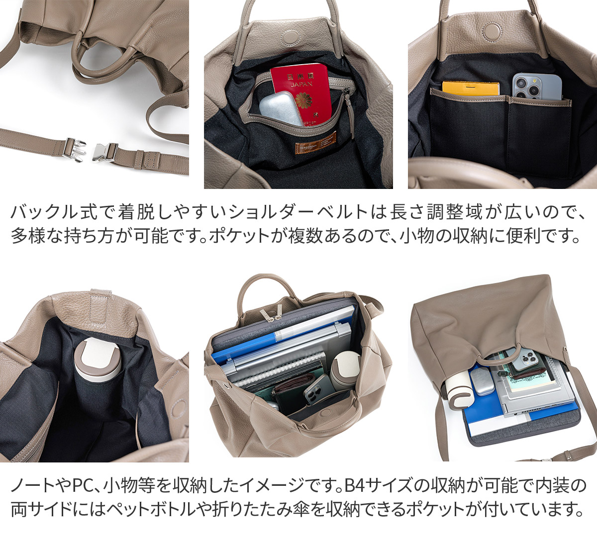 エルゴポック 3年保証＋ケアセット付 HERGOPOCH エルゴポック TOCCABENE Series トッカベーネシリーズ 2WAY トートバッグ TC-TTの画像