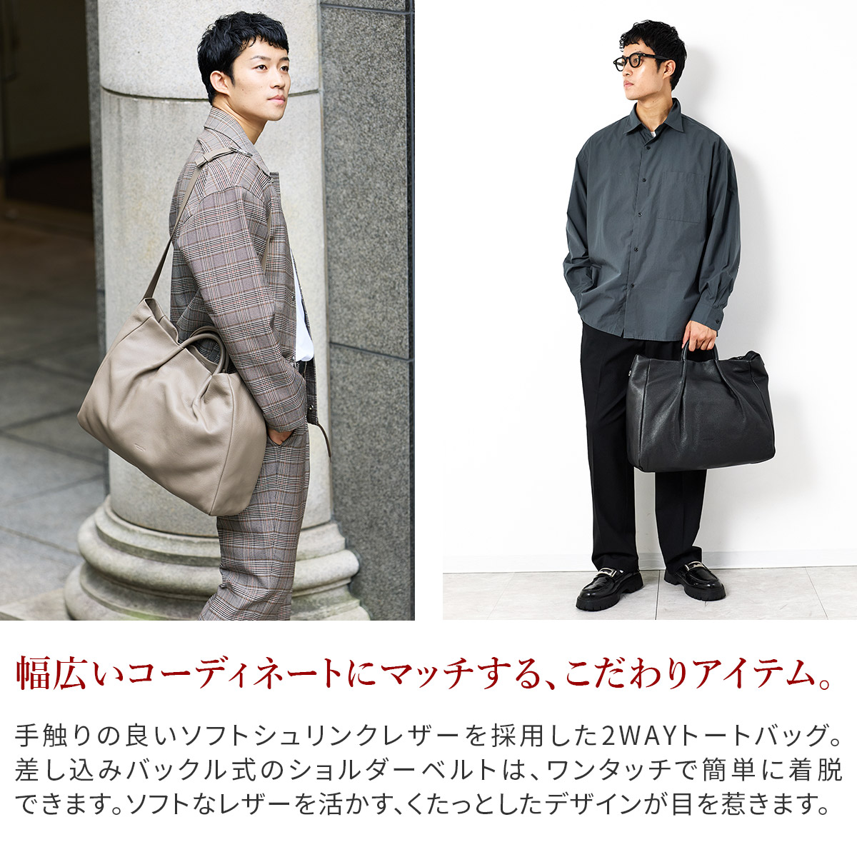 エルゴポック 3年保証＋ケアセット付 HERGOPOCH エルゴポック TOCCABENE Series トッカベーネシリーズ 2WAY トートバッグ TC-TTの画像