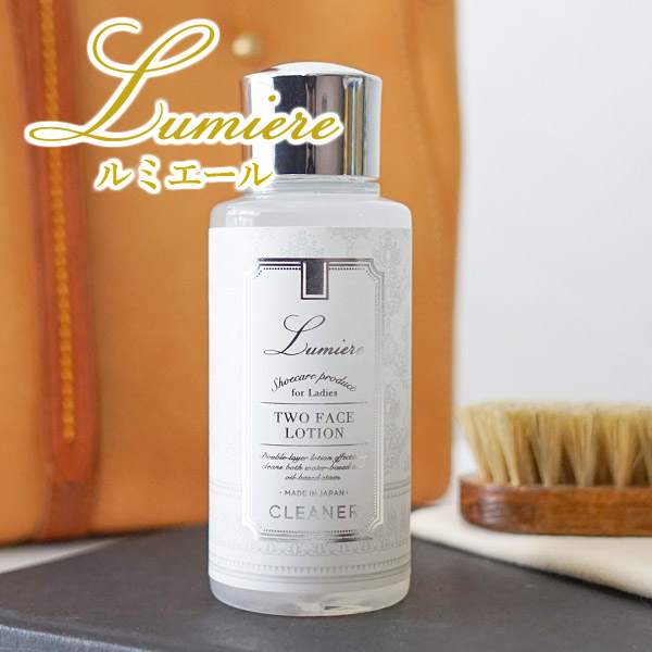 COLUMBUS（コロンブス） Lumiere ルミエール 2フェイスローション