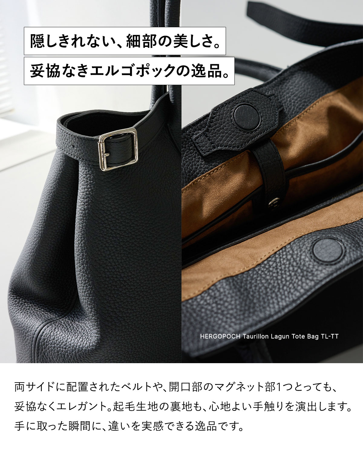 HERGOPOCH（エルゴポック） 3年保証付 トリヨンラグーンシリーズ