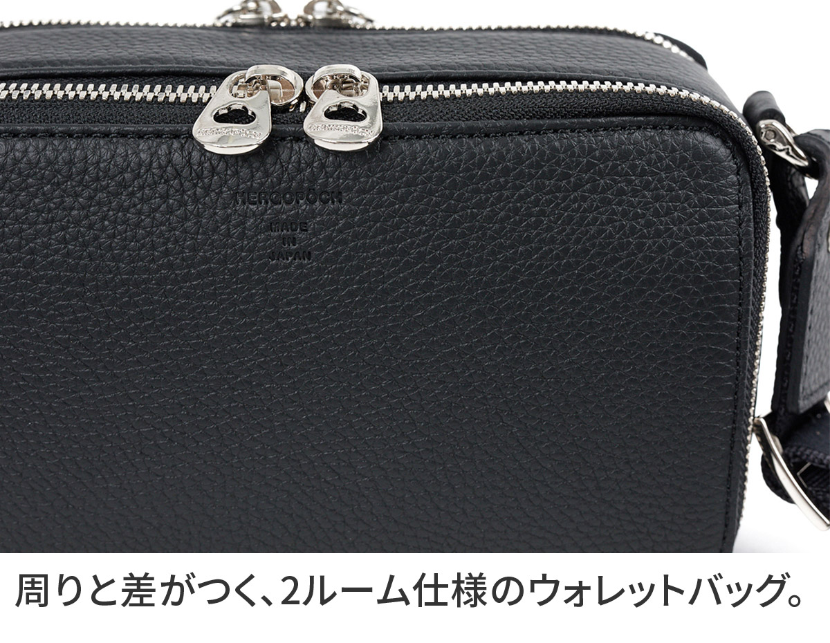エルゴポック 3年保証＋ケアセット付 HERGOPOCH エルゴポック トリヨンラグーンシリーズ ウォレットバッグ TL-WSの画像