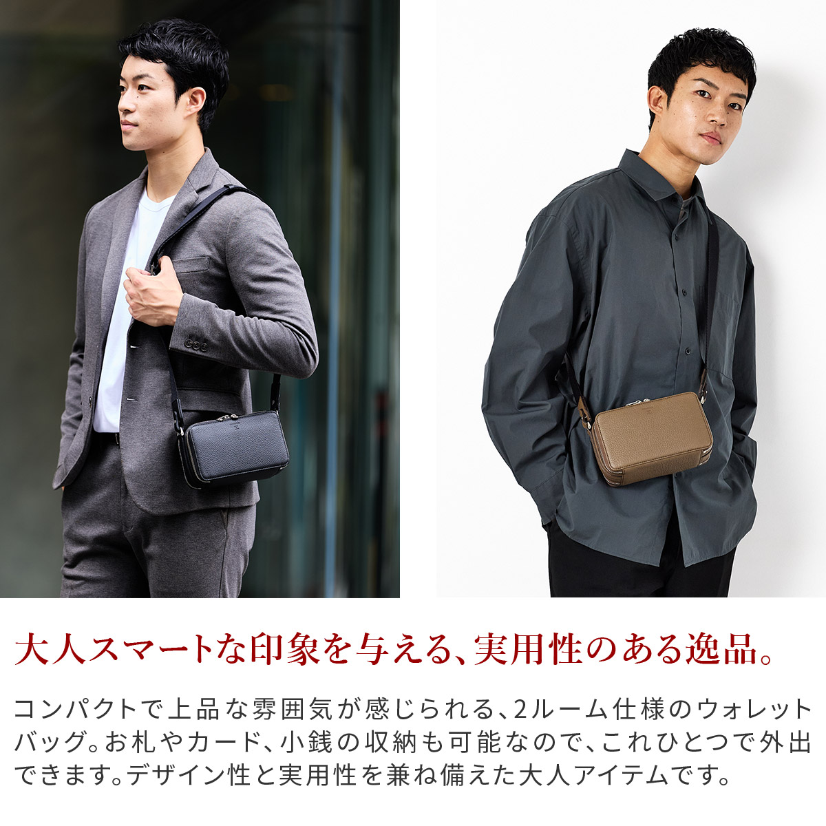 エルゴポック 3年保証＋ケアセット付 HERGOPOCH エルゴポック トリヨンラグーンシリーズ ウォレットバッグ TL-WSの画像