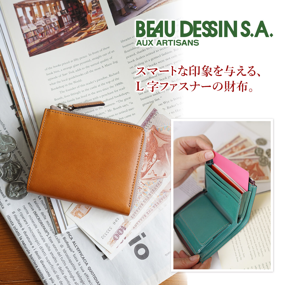 ボーデッサン 財布（レディースファッション） | ファッション