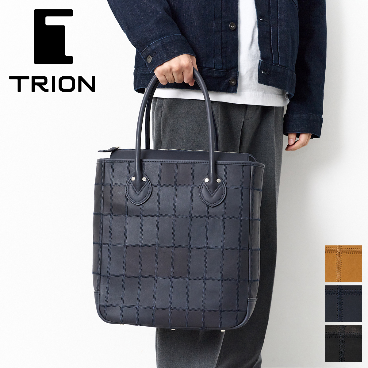 TRION（トライオン） 3年保証付 PANEL トートバッグ DPC290 : こだわり 
