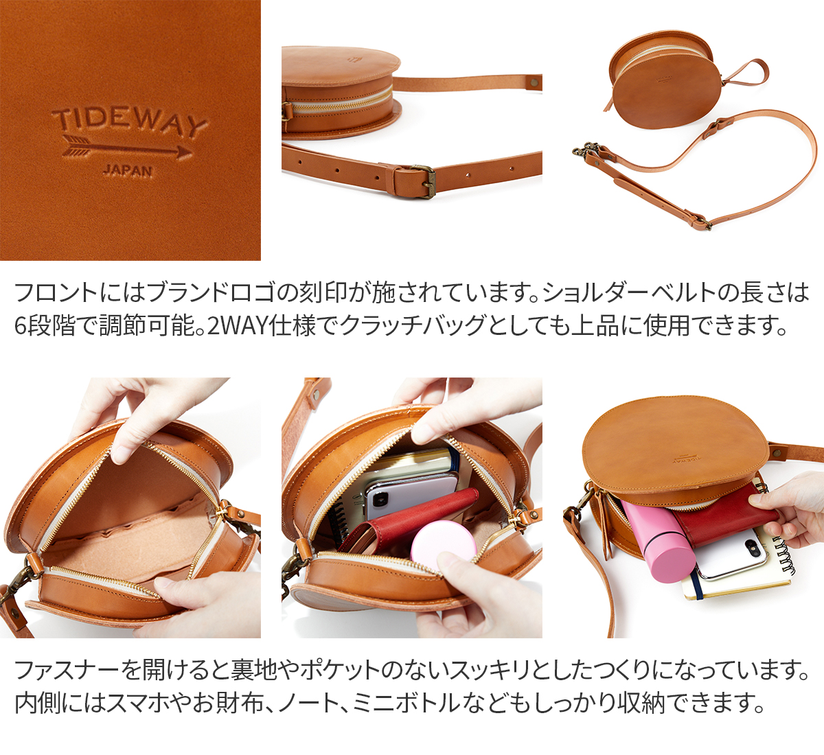 TIDEWAY 【Wプレゼント付】 タイドウェイ NUME MARU SHOULDER M