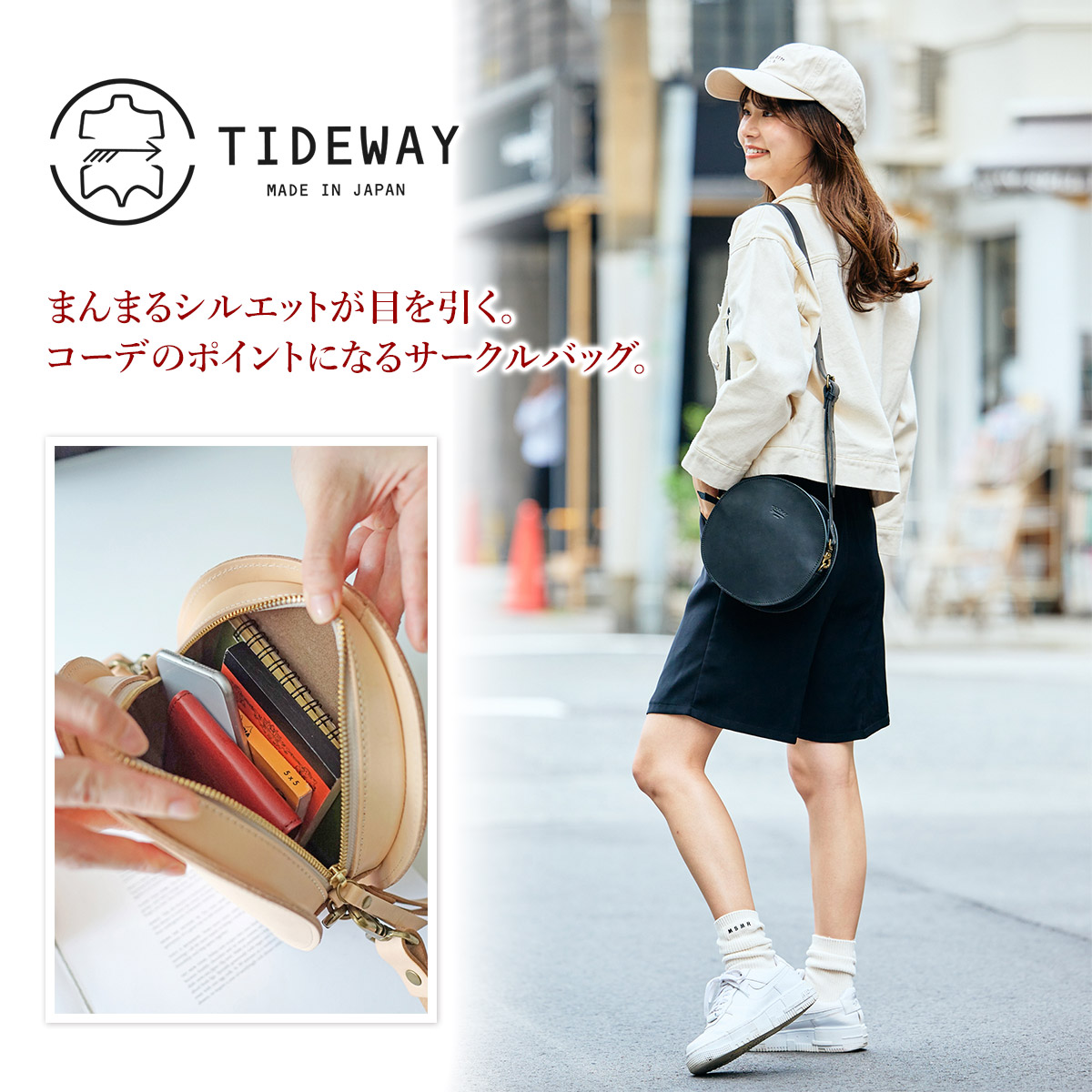 TIDEWAY 【Wプレゼント付】 タイドウェイ NUME MARU SHOULDER M