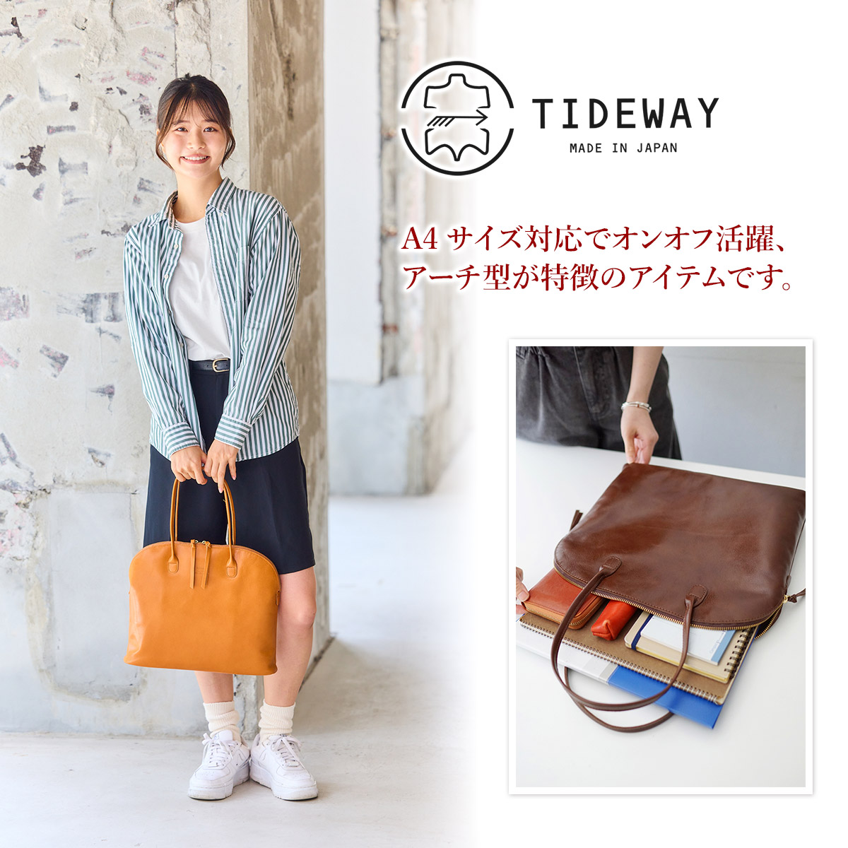 タイドウェイ 3年保証＋プレゼント付 TIDEWAY タイドウェイ LIGHT LEATHER（ライトレザー） BOSTON L T2452_12