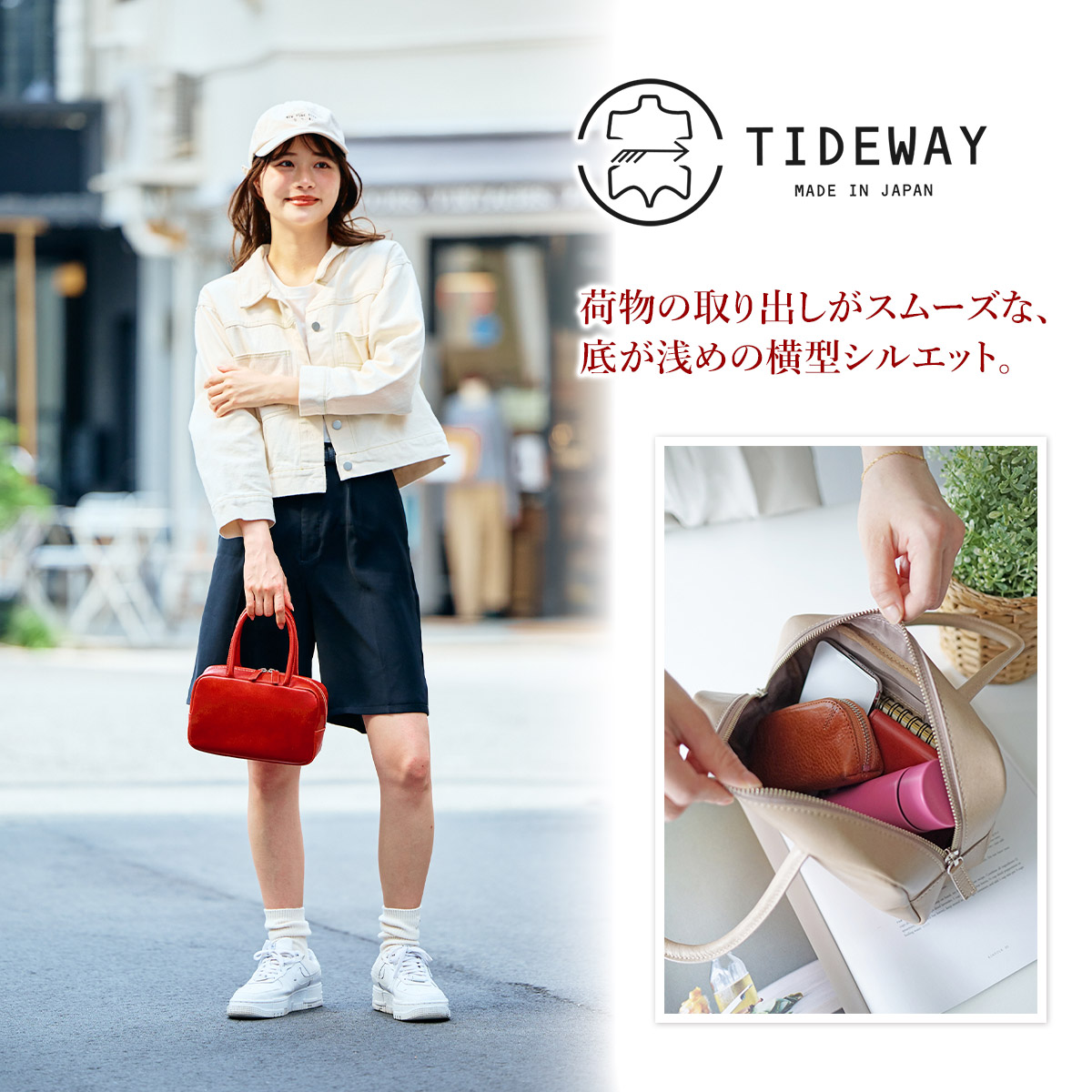 TIDEWAY（タイドウェイ） 3年保証付 ICY MINI BOSTON T2479 : こだわり