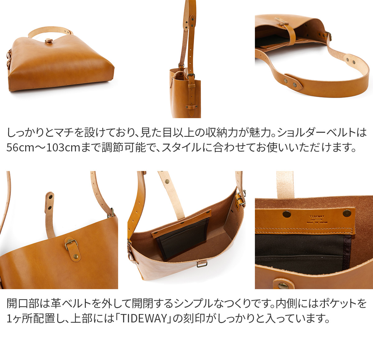 TIDEWAY（タイドウェイ） 3年保証＋プレゼント付 NUME BERO SHOULDER M