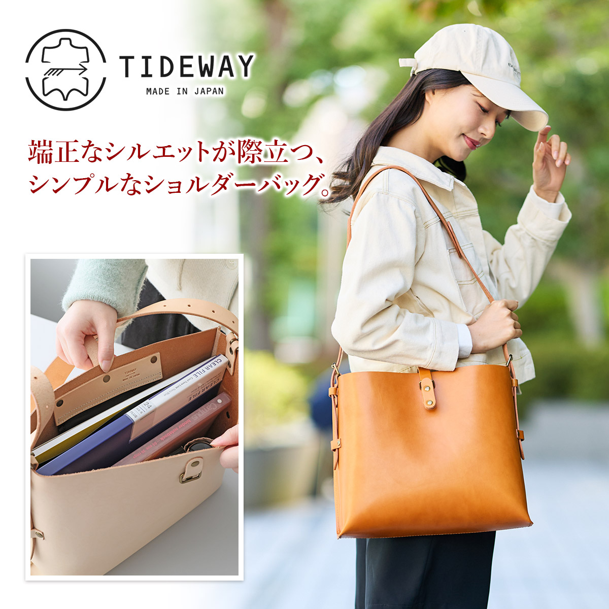 タイドウェイ◆NUME BERO SHOULDER M◆ヌメ TIDEWAY（タイドウェイ） ポイント10倍 バッグ レディース NUME BERO