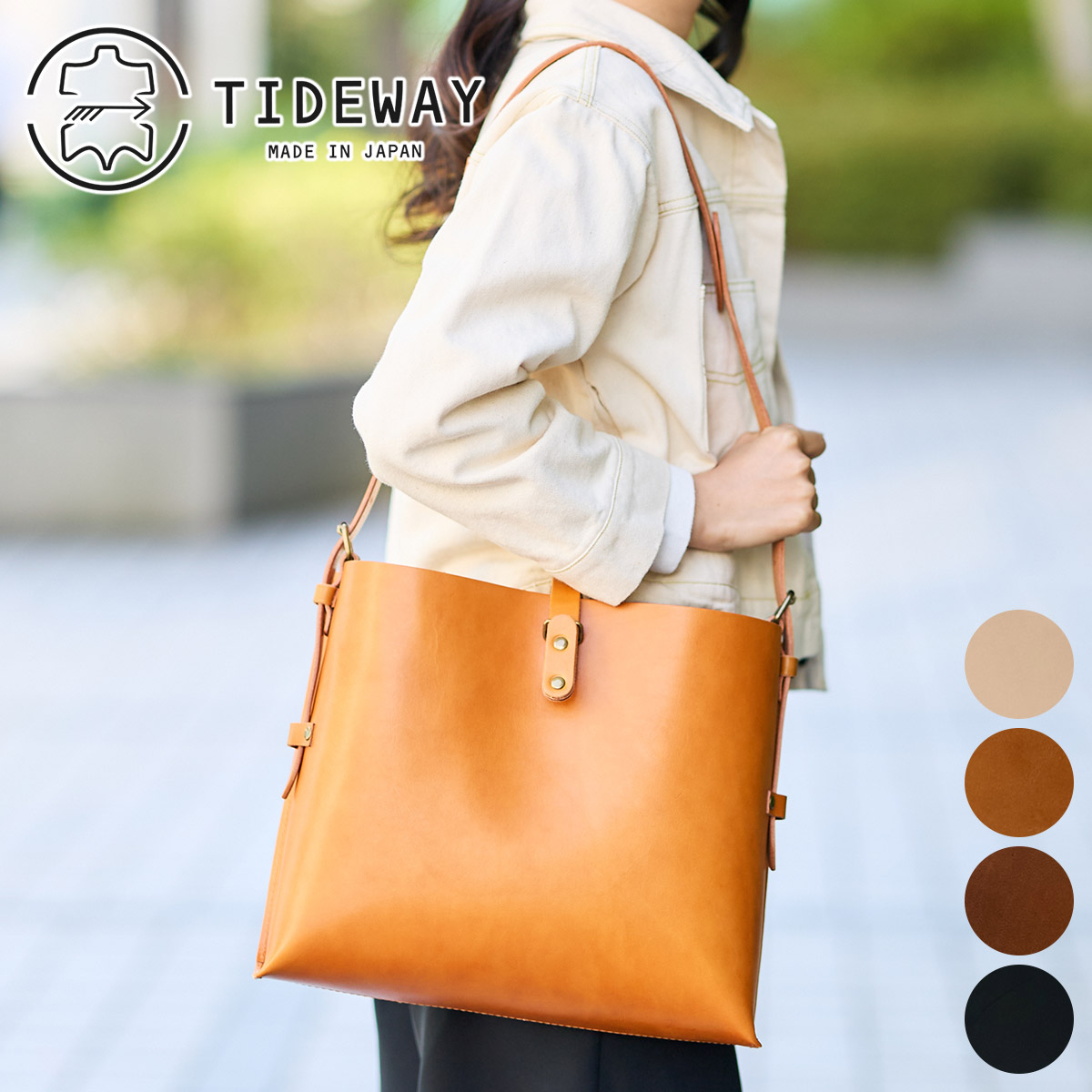 タイドウェイ◆NUME BERO SHOULDER M◆ヌメ TIDEWAY（タイドウェイ） 3年保証＋プレゼント付 NUME BERO SHOULDER M